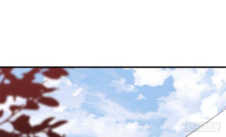 《重生成妖》39 驾舟闲游沧澜河 第22页