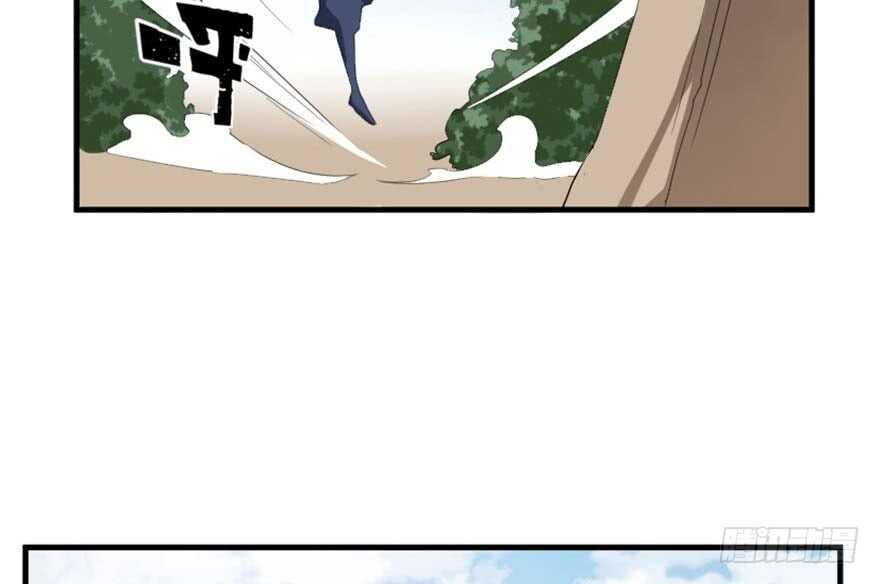 《重生成妖》39 驾舟闲游沧澜河 第28页