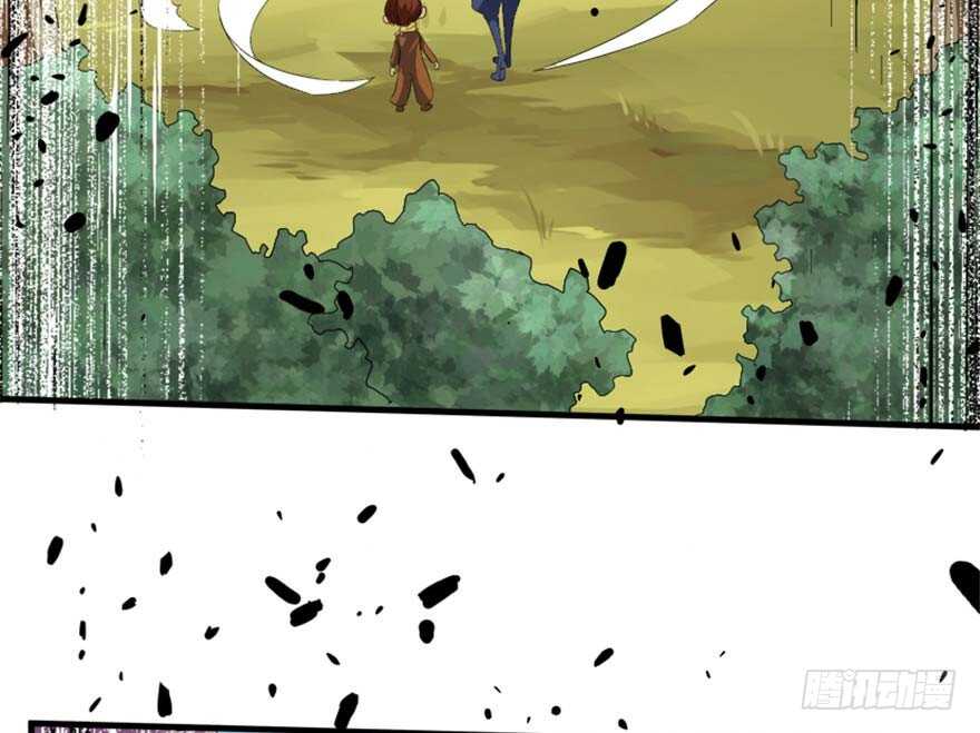 《重生成妖》39 驾舟闲游沧澜河 第34页