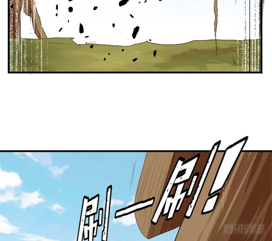 《重生成妖》39 驾舟闲游沧澜河 第36页