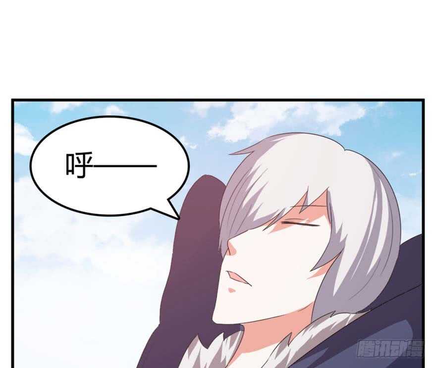 《重生成妖》39 驾舟闲游沧澜河 第46页