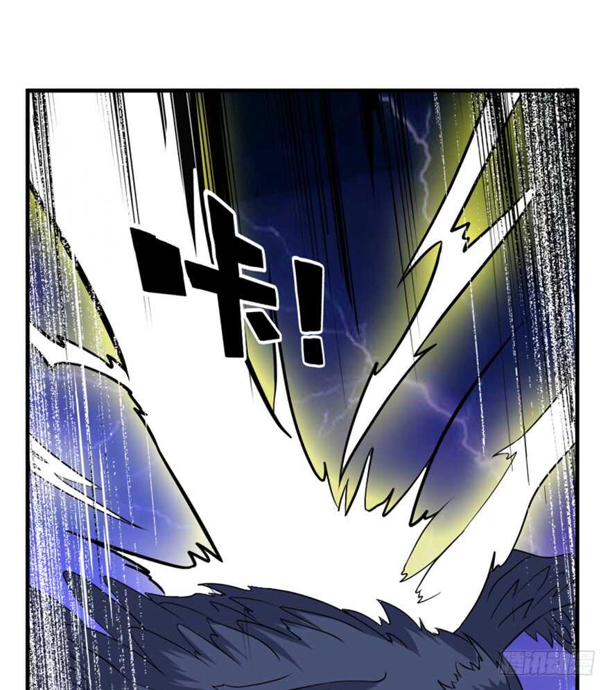 《重生成妖》43 关于修炼的新领悟 第11页