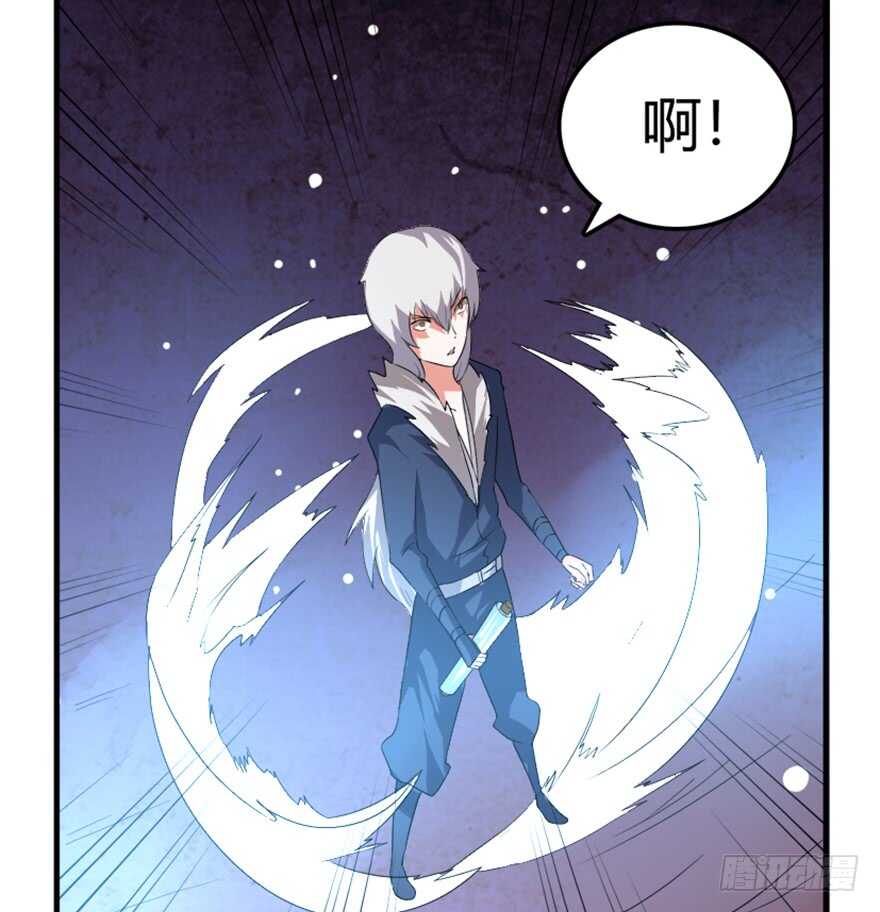 《重生成妖》43 关于修炼的新领悟 第24页