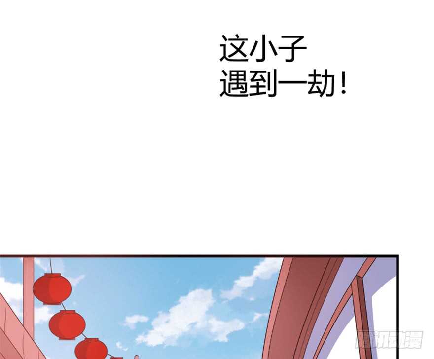 《重生成妖》43 关于修炼的新领悟 第31页