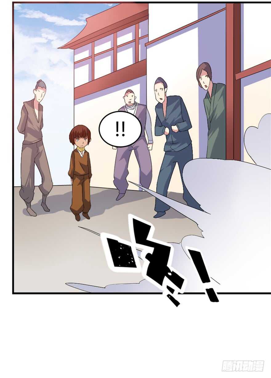《重生成妖》43 关于修炼的新领悟 第34页
