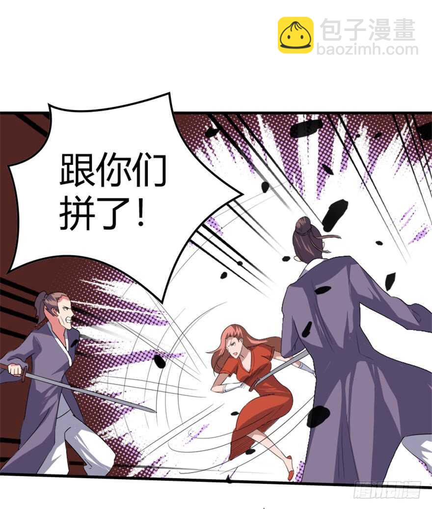 《重生成妖》43 关于修炼的新领悟 第38页