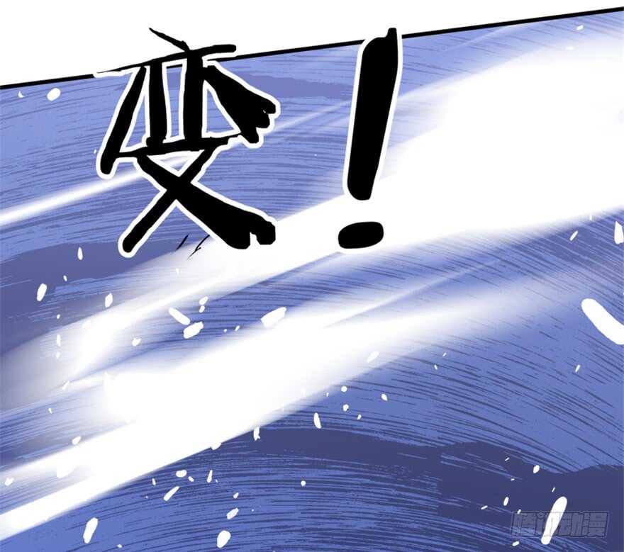 《重生成妖》43 关于修炼的新领悟 第8页