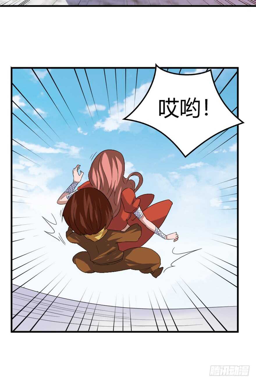 《重生成妖》44 古灵精救美 第12页