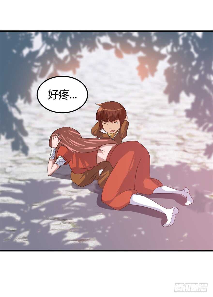 《重生成妖》44 古灵精救美 第13页