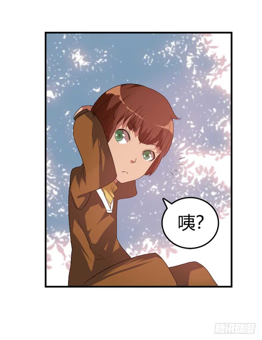 《重生成妖》44 古灵精救美 第14页