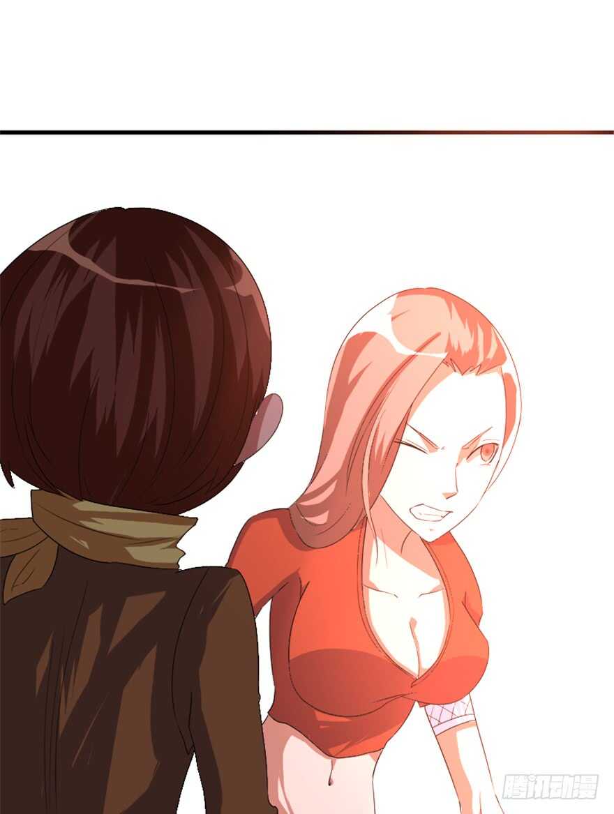 《重生成妖》44 古灵精救美 第15页
