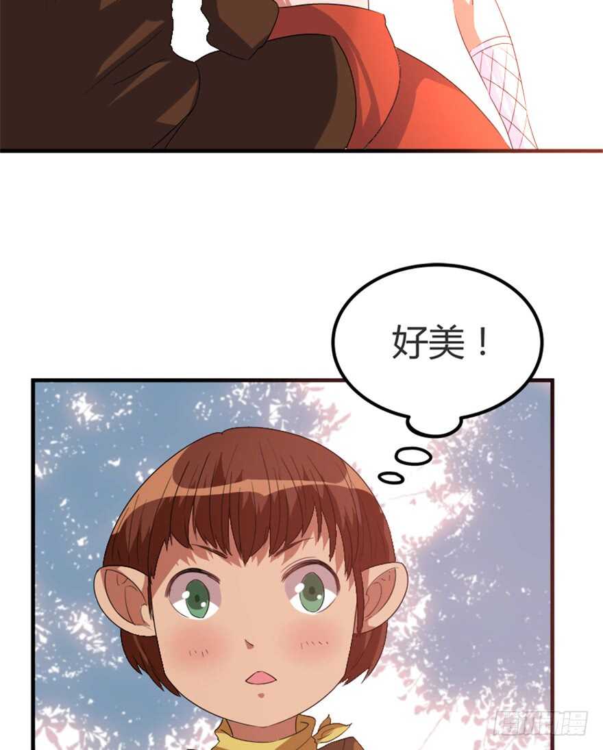 《重生成妖》44 古灵精救美 第16页