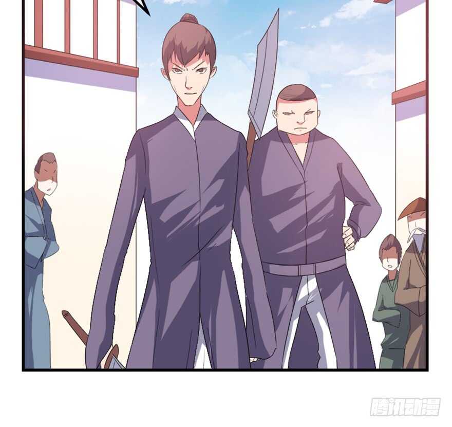 《重生成妖》44 古灵精救美 第18页