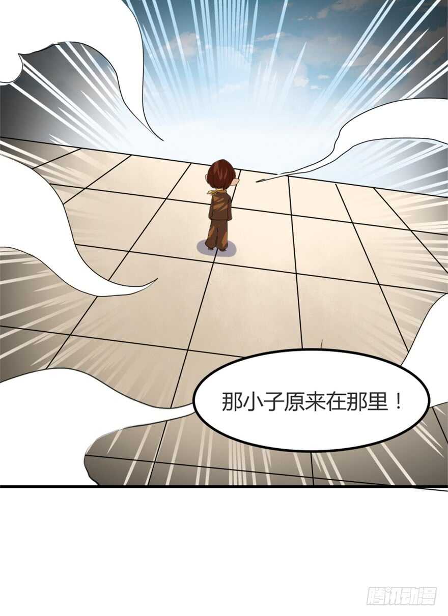 《重生成妖》44 古灵精救美 第26页