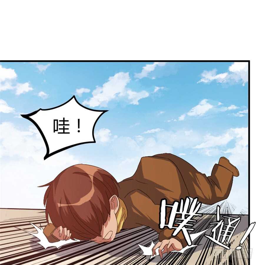 《重生成妖》44 古灵精救美 第27页