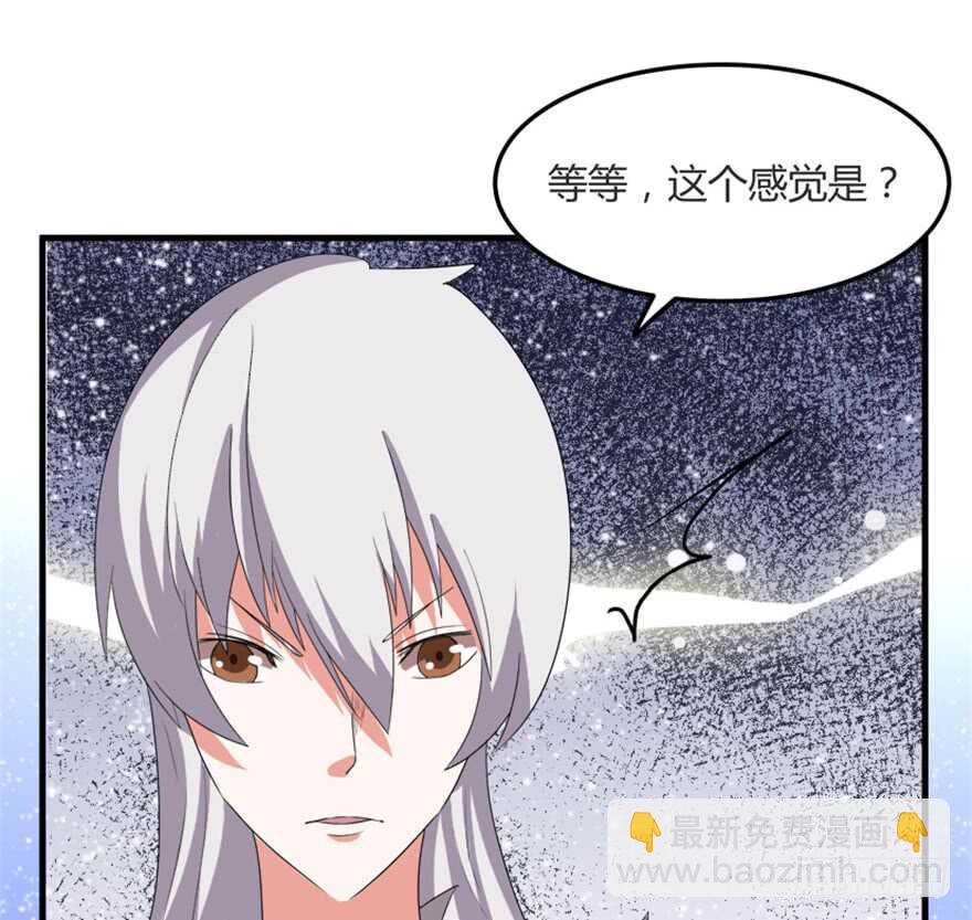 《重生成妖》44 古灵精救美 第35页