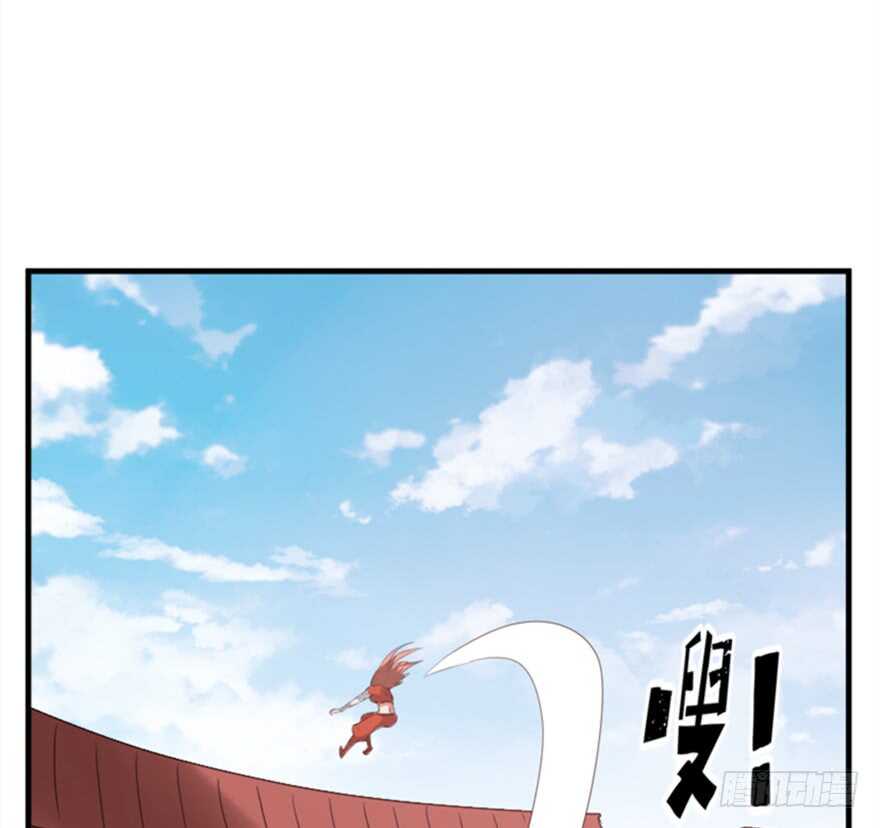 《重生成妖》44 古灵精救美 第5页