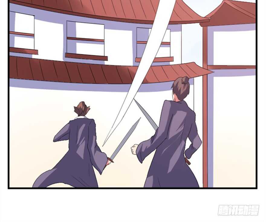 《重生成妖》44 古灵精救美 第6页