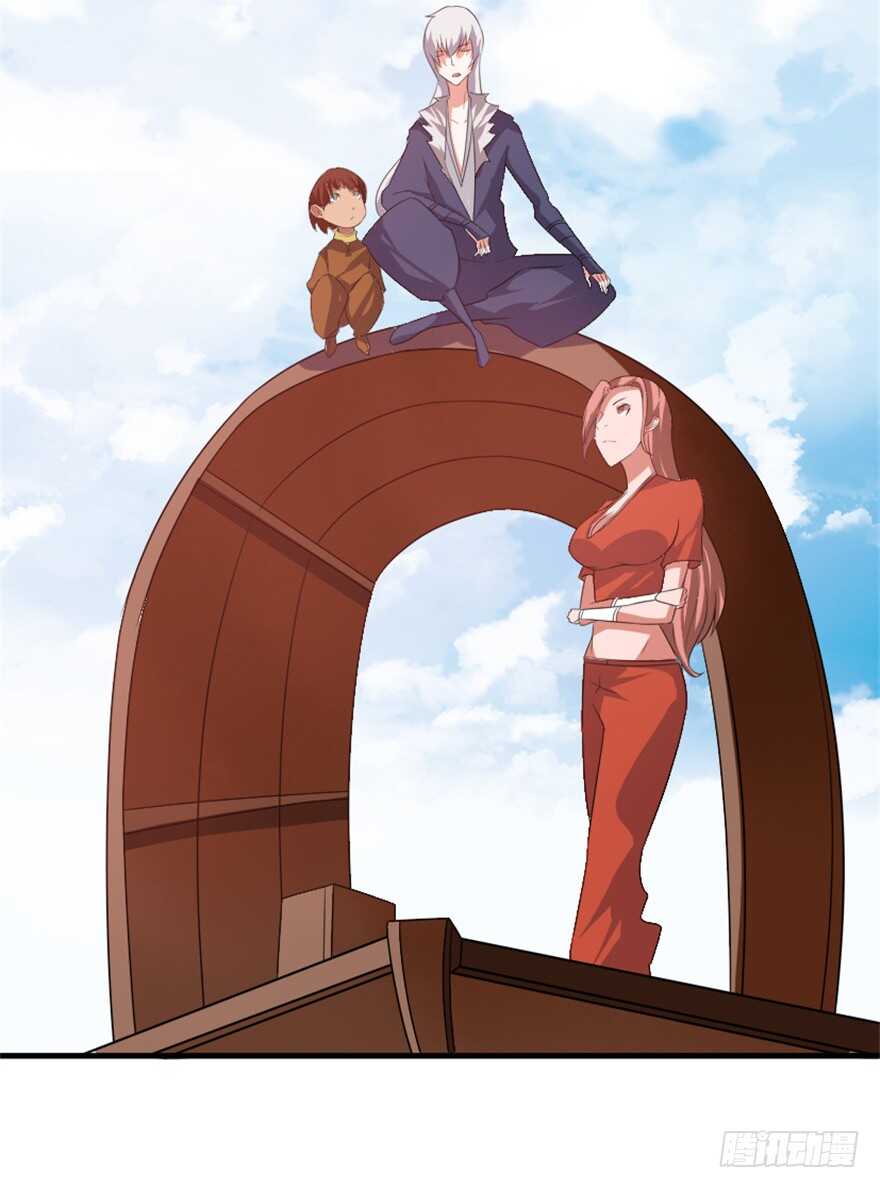 《重生成妖》46 人族和妖族 第11页