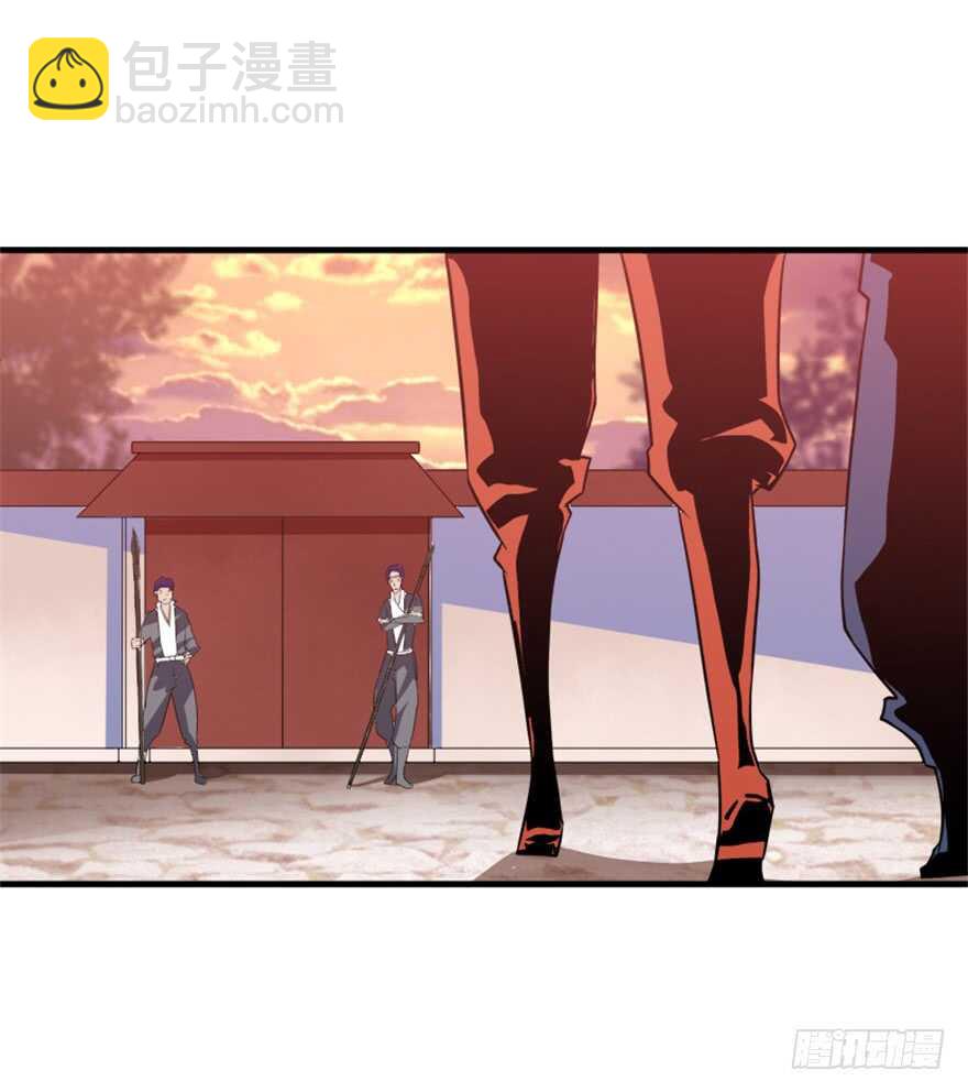 《重生成妖》46 人族和妖族 第20页