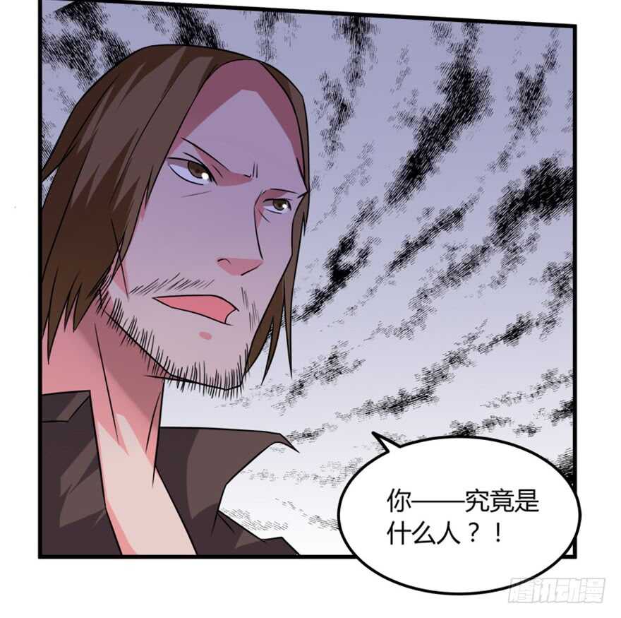 《重生成妖》46 人族和妖族 第29页