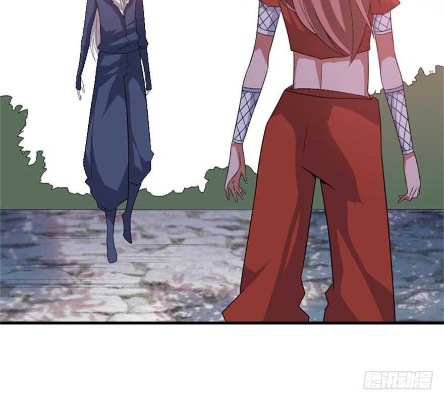 《重生成妖》46 人族和妖族 第5页