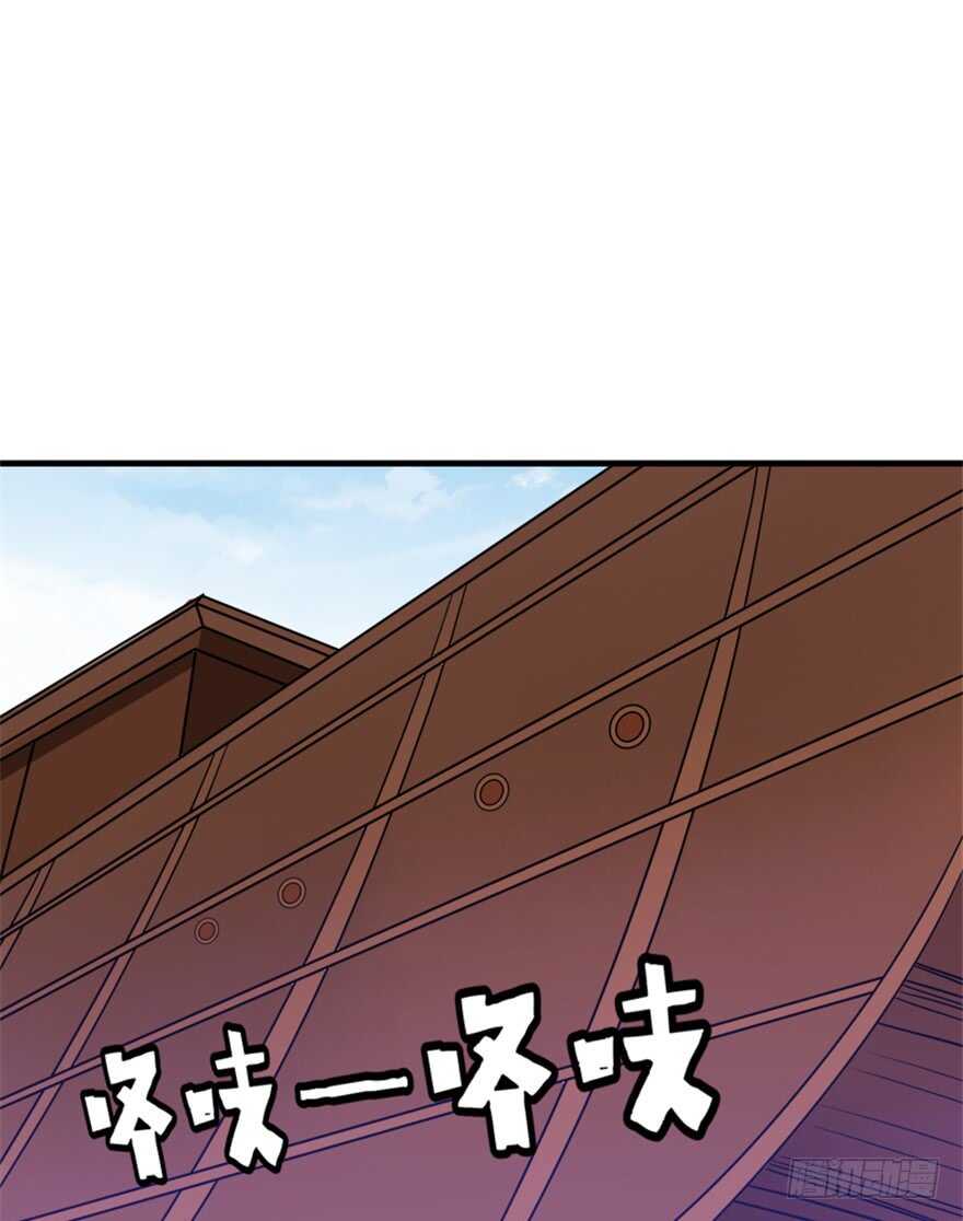 《重生成妖》46 人族和妖族 第7页