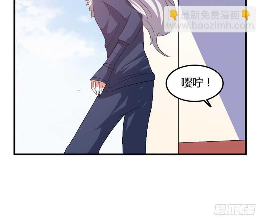《重生成妖》45 胡丽娘的小心思 第22页