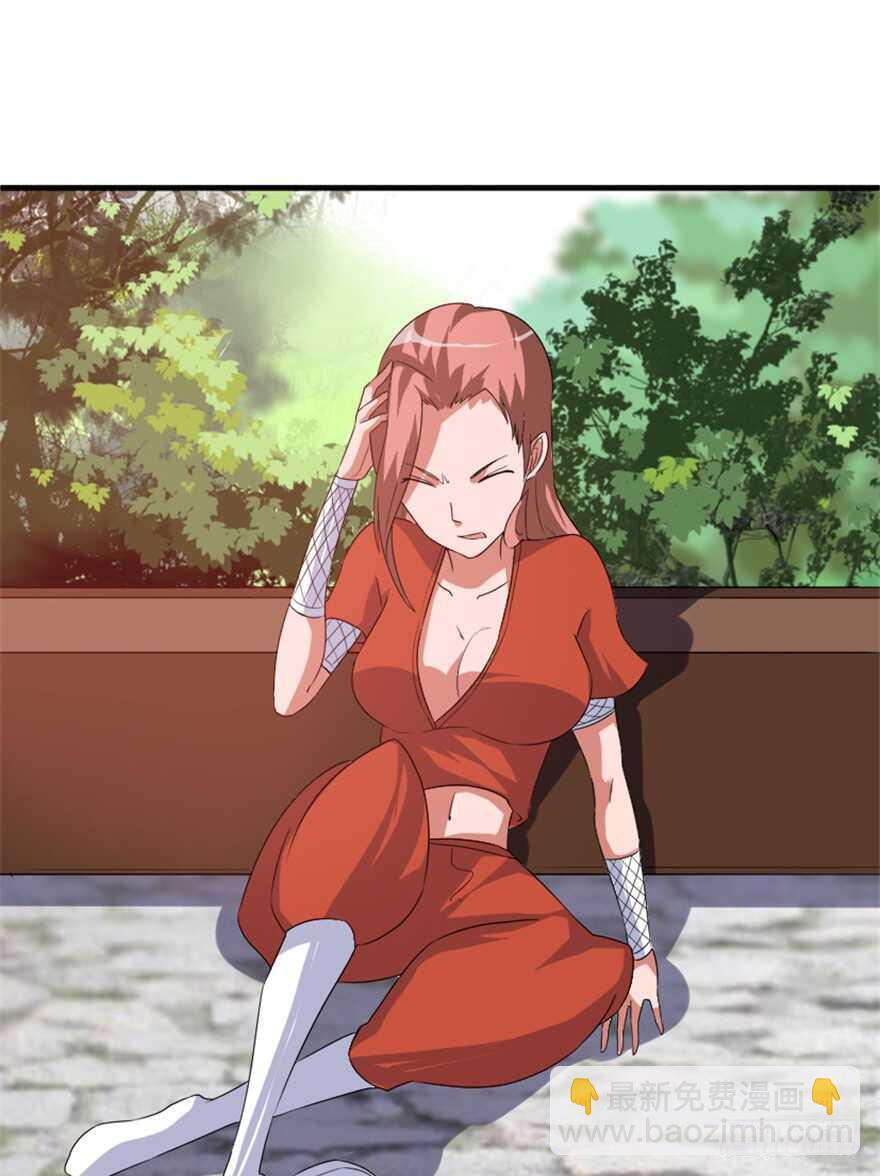 《重生成妖》45 胡丽娘的小心思 第23页