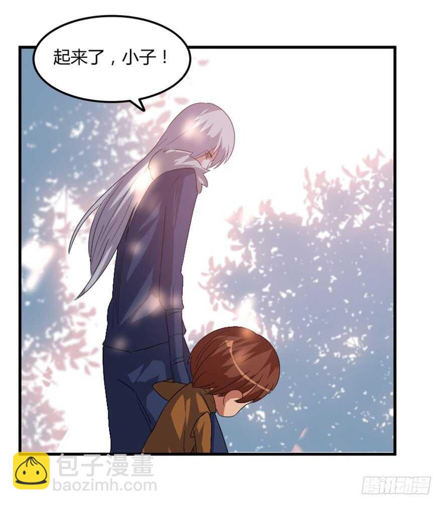 《重生成妖》45 胡丽娘的小心思 第26页