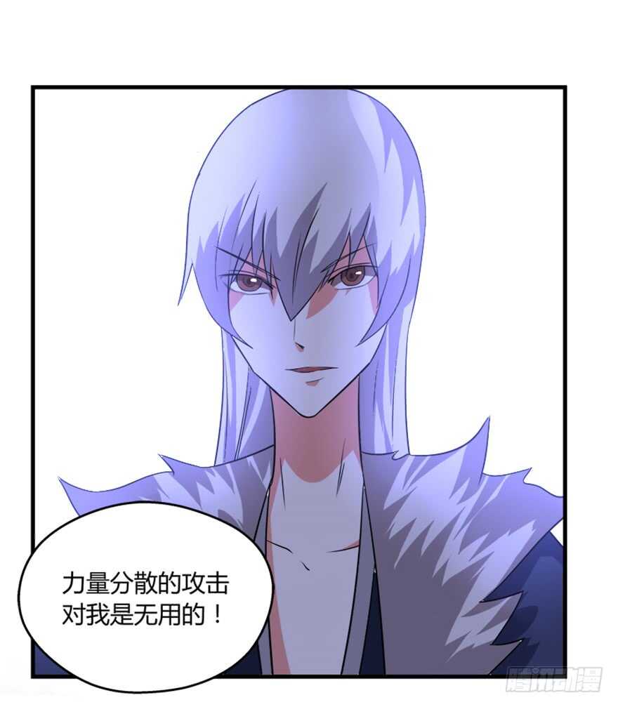 《重生成妖》49 被困万仙阵 第11页