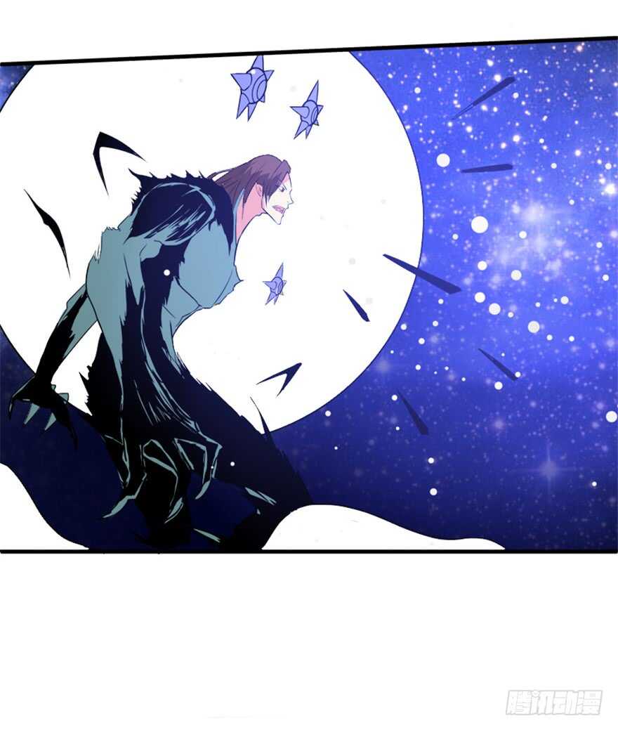 《重生成妖》49 被困万仙阵 第14页