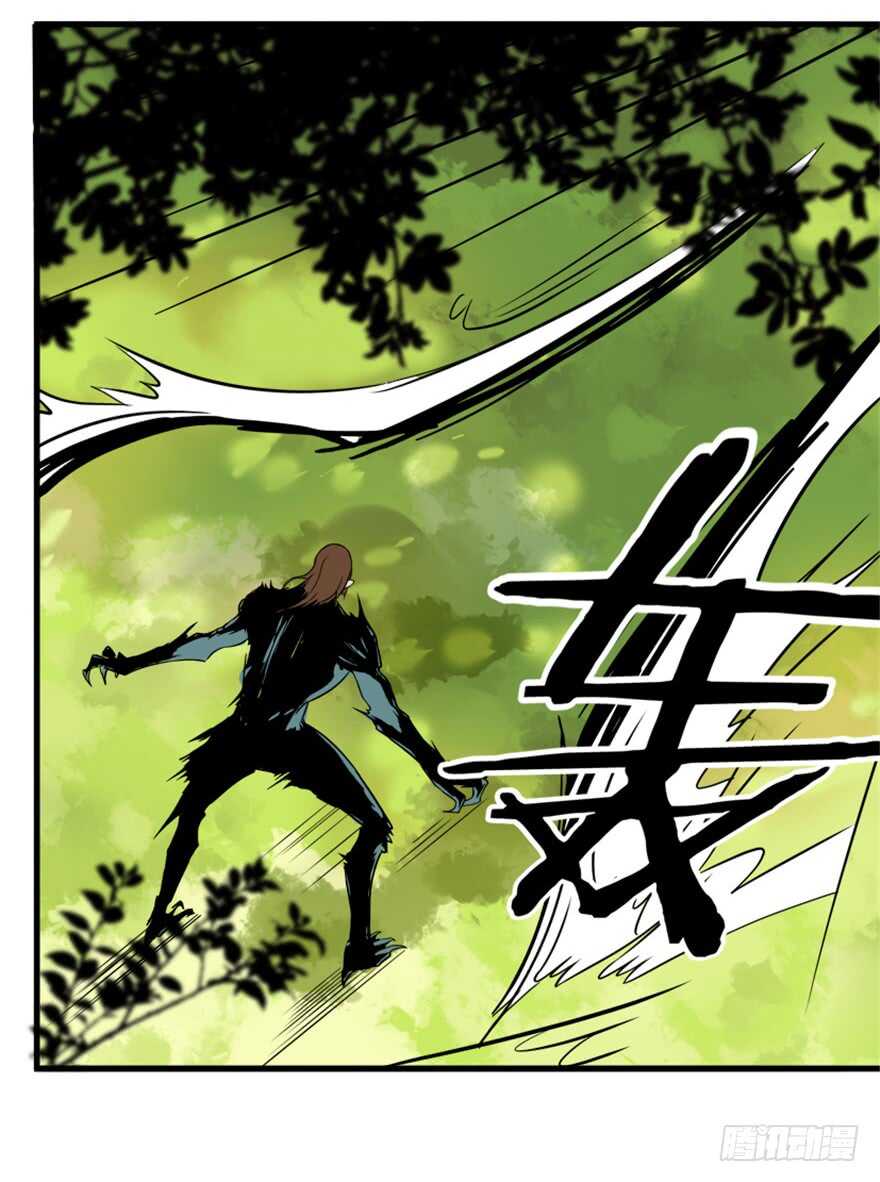 《重生成妖》49 被困万仙阵 第15页