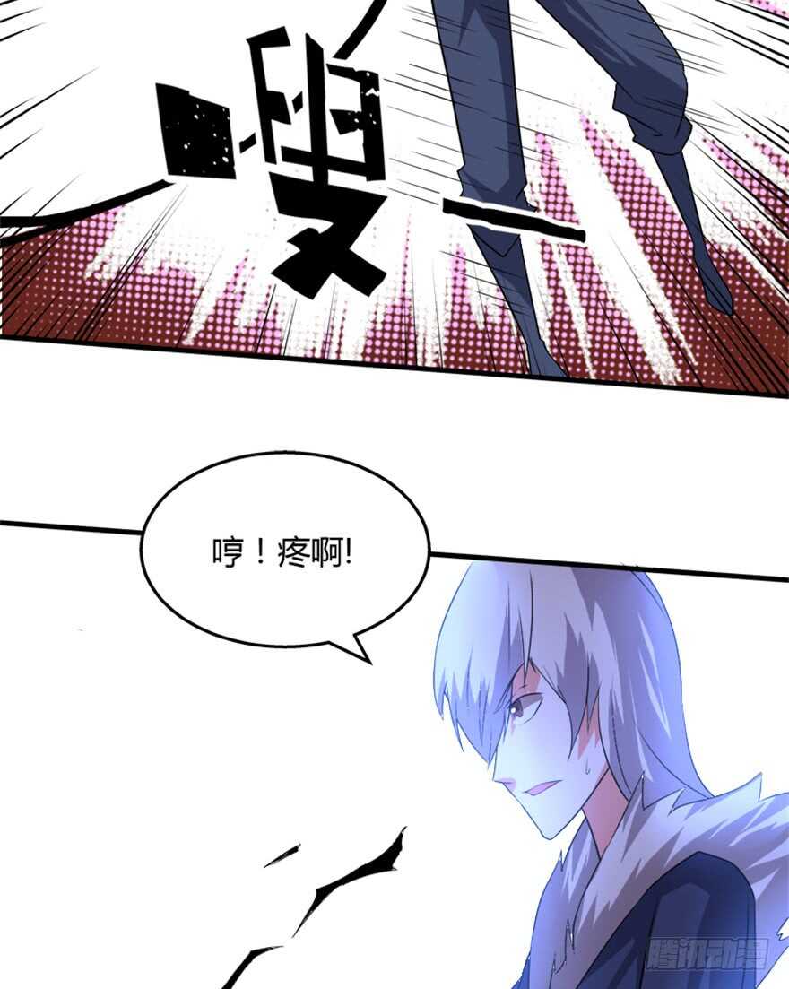 《重生成妖》49 被困万仙阵 第17页