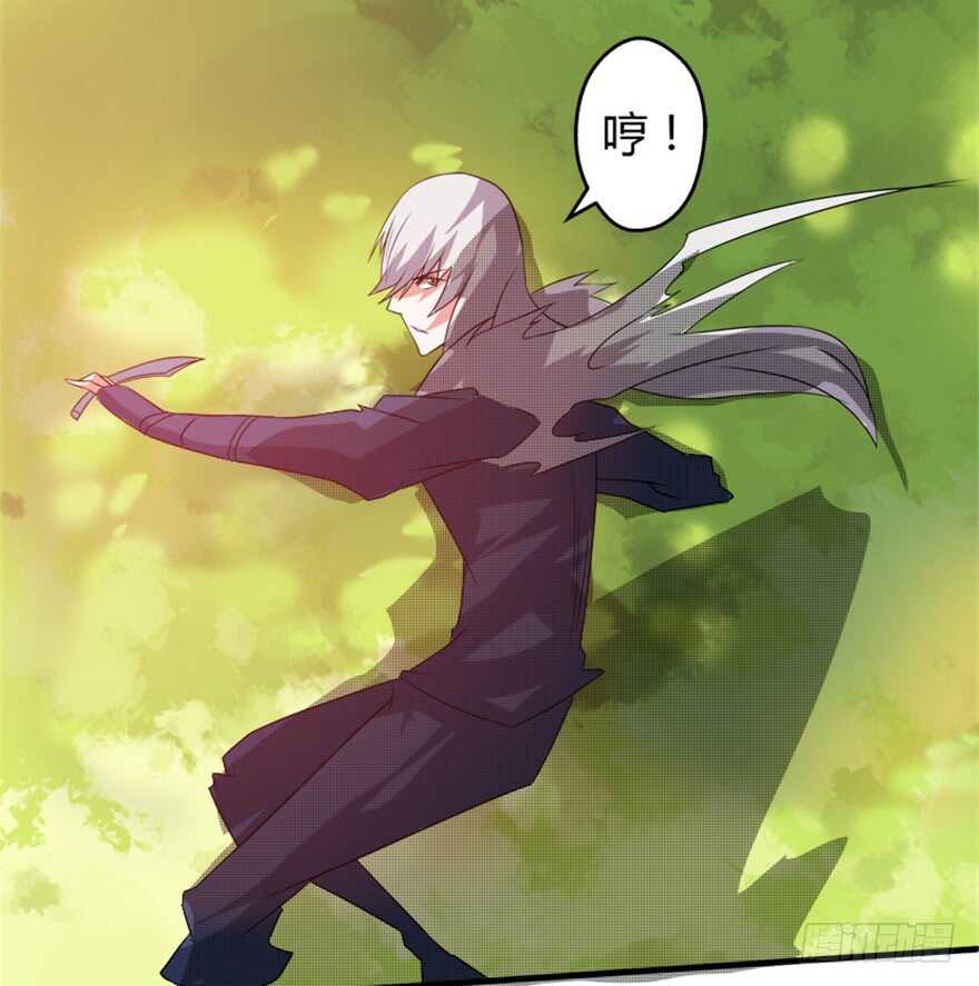 《重生成妖》49 被困万仙阵 第20页