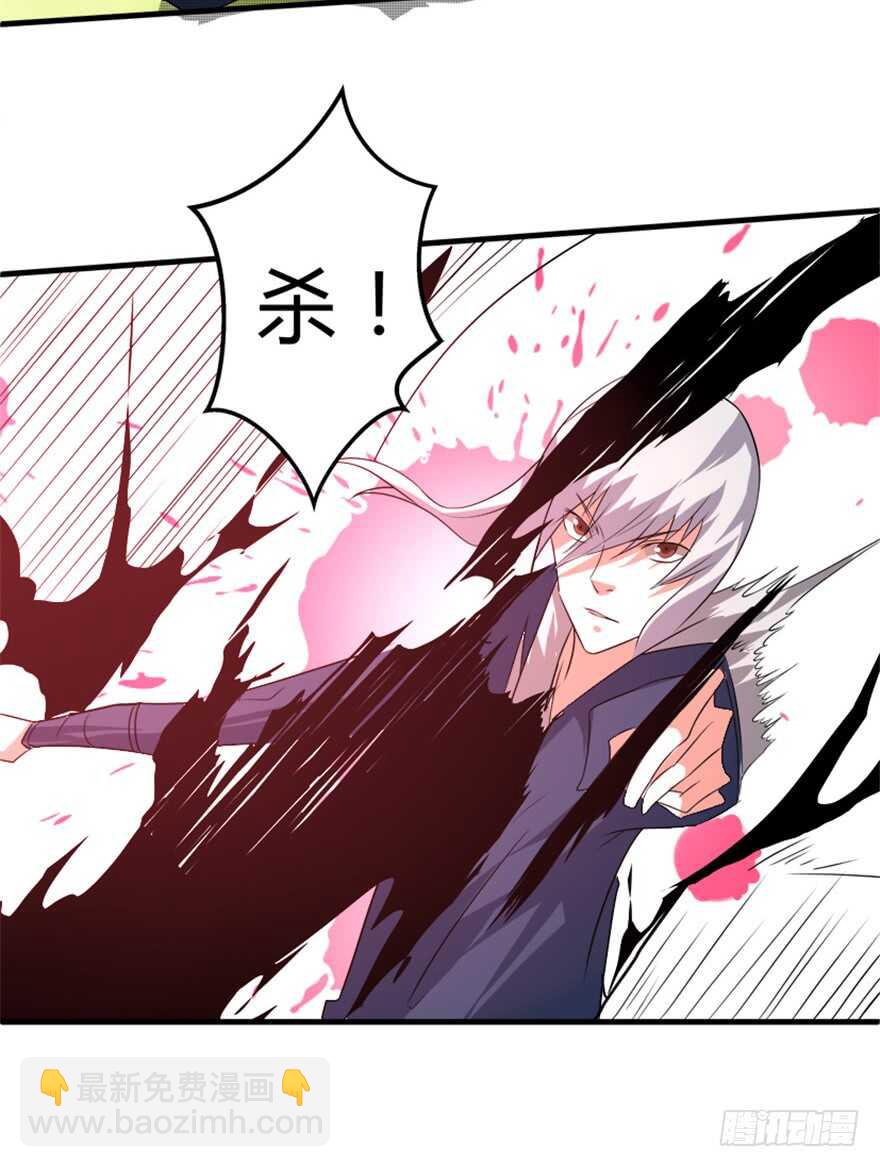 《重生成妖》49 被困万仙阵 第21页