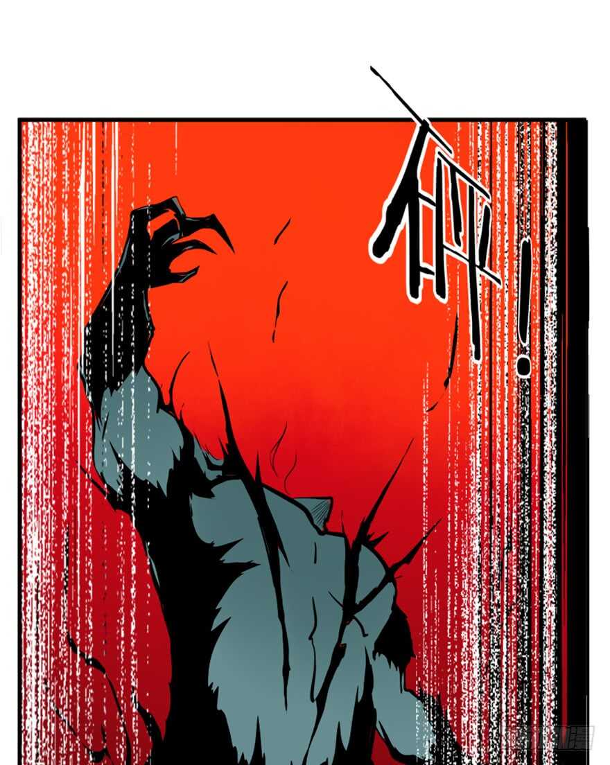 《重生成妖》49 被困万仙阵 第22页
