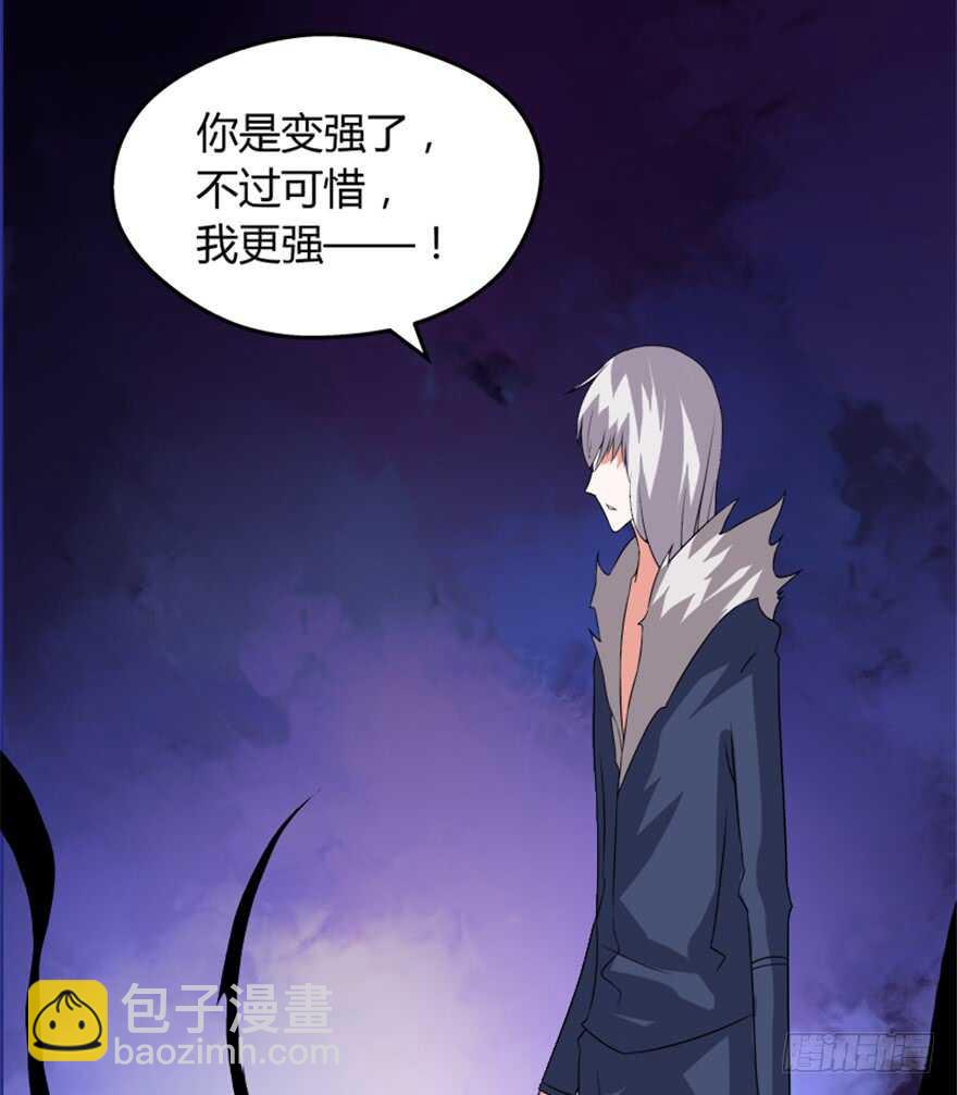 《重生成妖》49 被困万仙阵 第24页