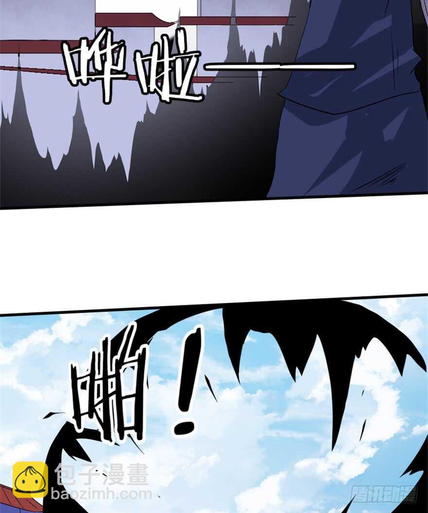 《重生成妖》49 被困万仙阵 第29页