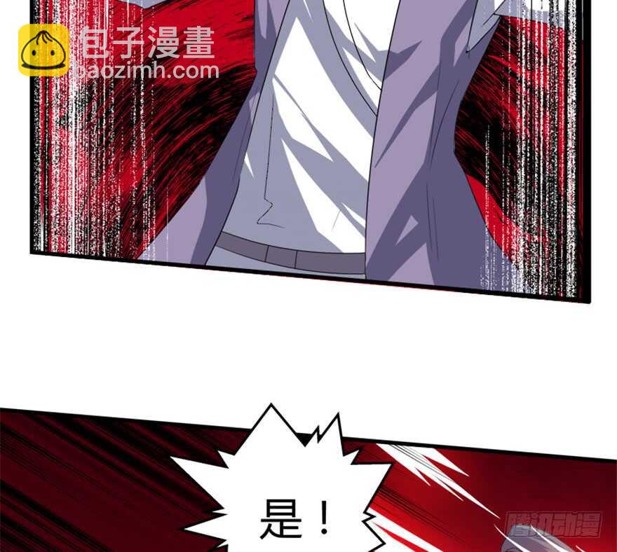 《重生成妖》49 被困万仙阵 第36页