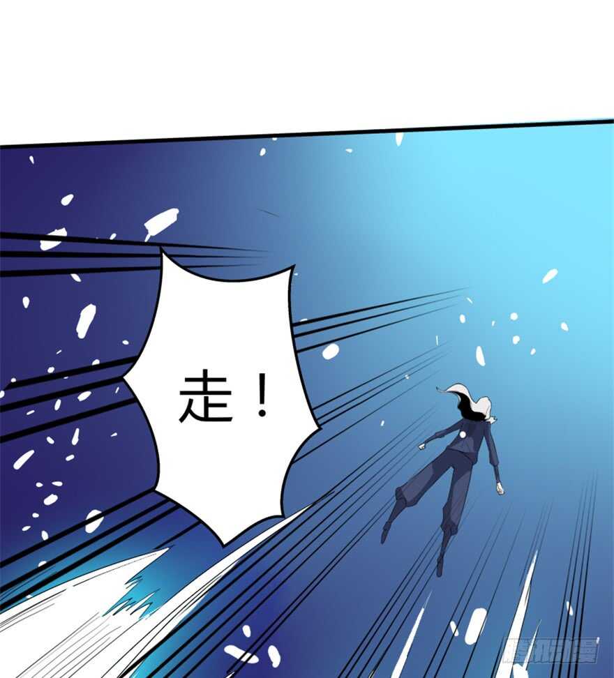 《重生成妖》50 越挫越勇 第10页
