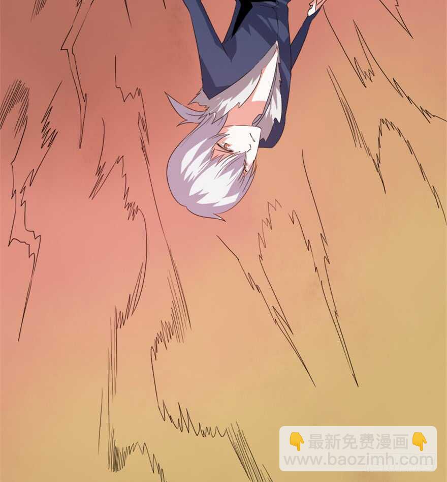 《重生成妖》50 越挫越勇 第18页