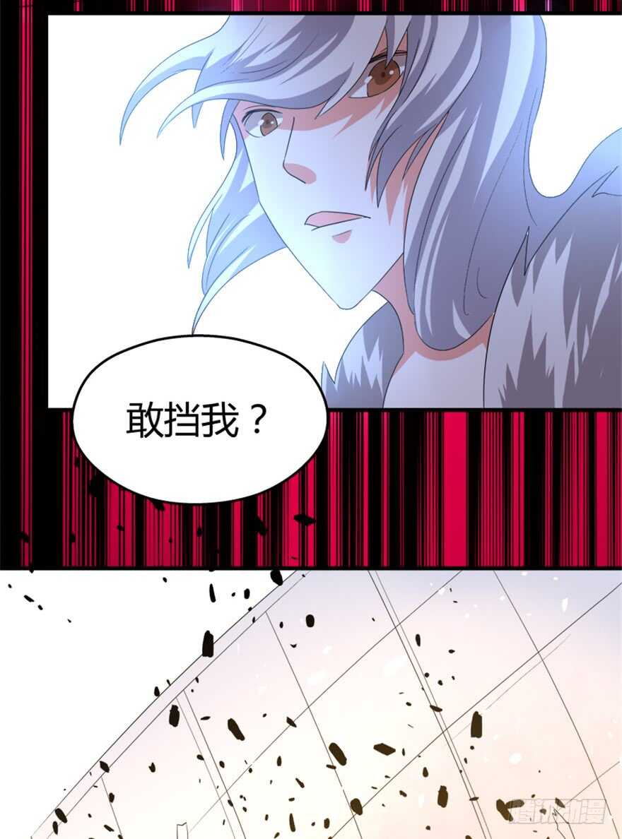 《重生成妖》50 越挫越勇 第22页