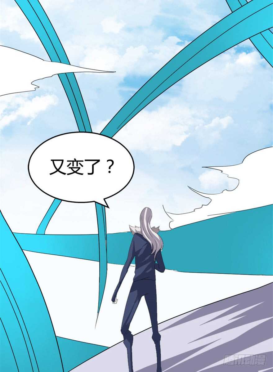 《重生成妖》50 越挫越勇 第27页