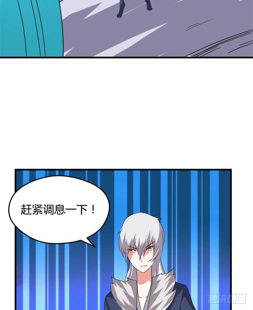 《重生成妖》50 越挫越勇 第28页