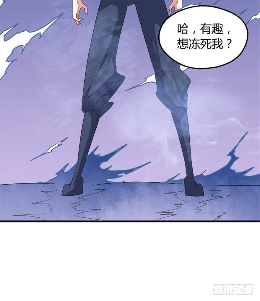 《重生成妖》50 越挫越勇 第33页