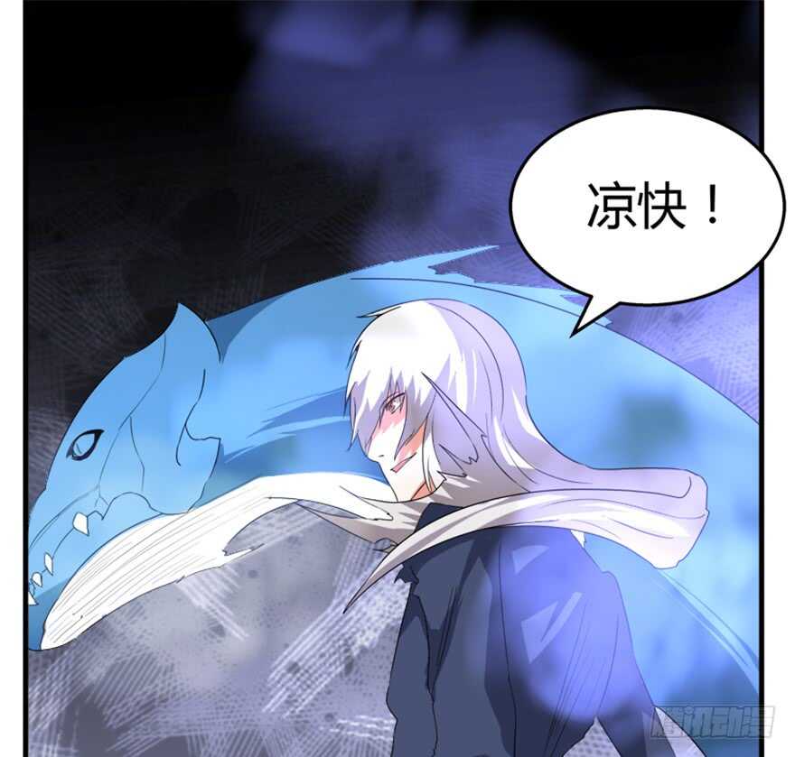 《重生成妖》50 越挫越勇 第34页