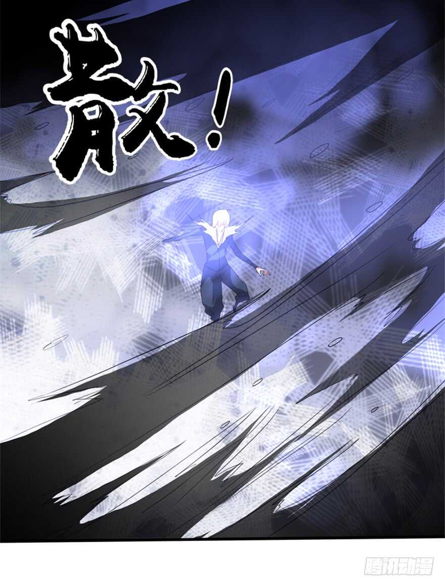 《重生成妖》50 越挫越勇 第36页