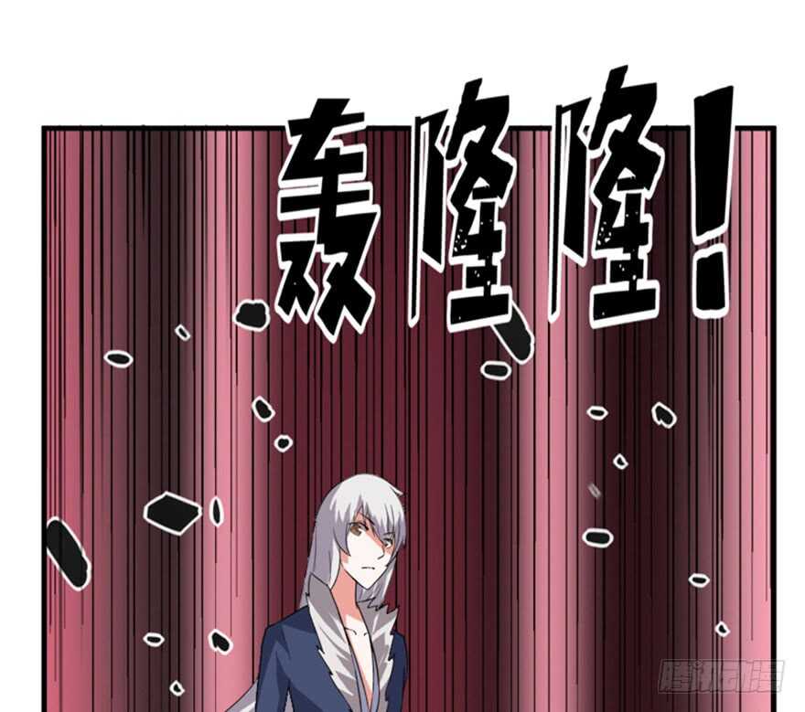 《重生成妖》50 越挫越勇 第3页