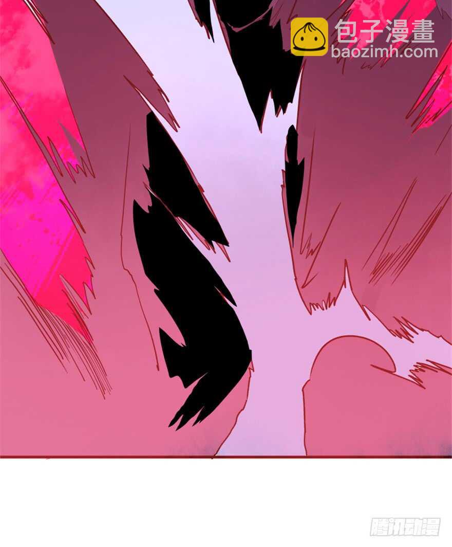 《重生成妖》50 越挫越勇 第44页